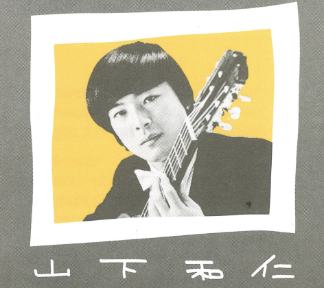 1988-1989 SEASON: Kazuhito Yamashita, guitar