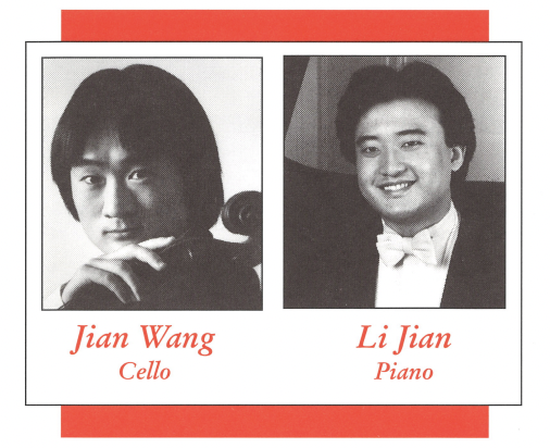1992-1993 Season: Jian Wang, cello & Li Jian, piano