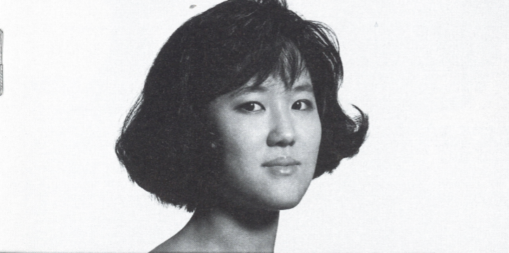 1994-1995 SEASON: Connie Shih, piano